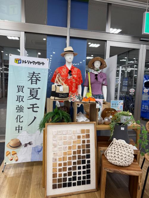 トレファクブログ画像1