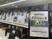 トレファク浦和中尾店ブログ