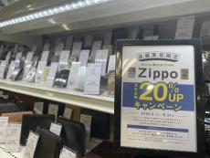 トレファク浦和中尾店ブログ