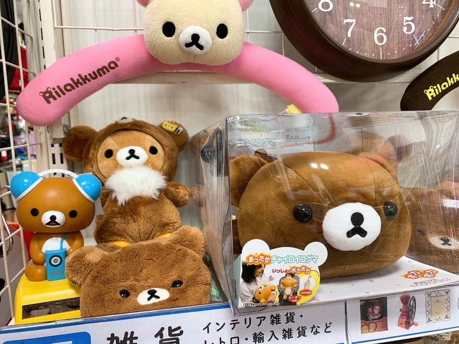 リラックマ グッズ まとめ売り ご当地 ストラップ キーホルダー