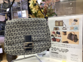 トレファク府中店ブログ