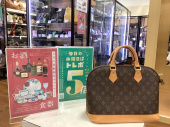 トレファク府中店ブログ