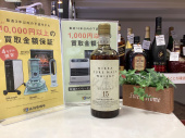 トレファク府中店ブログ
