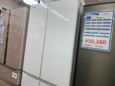 トレファク府中店ブログ