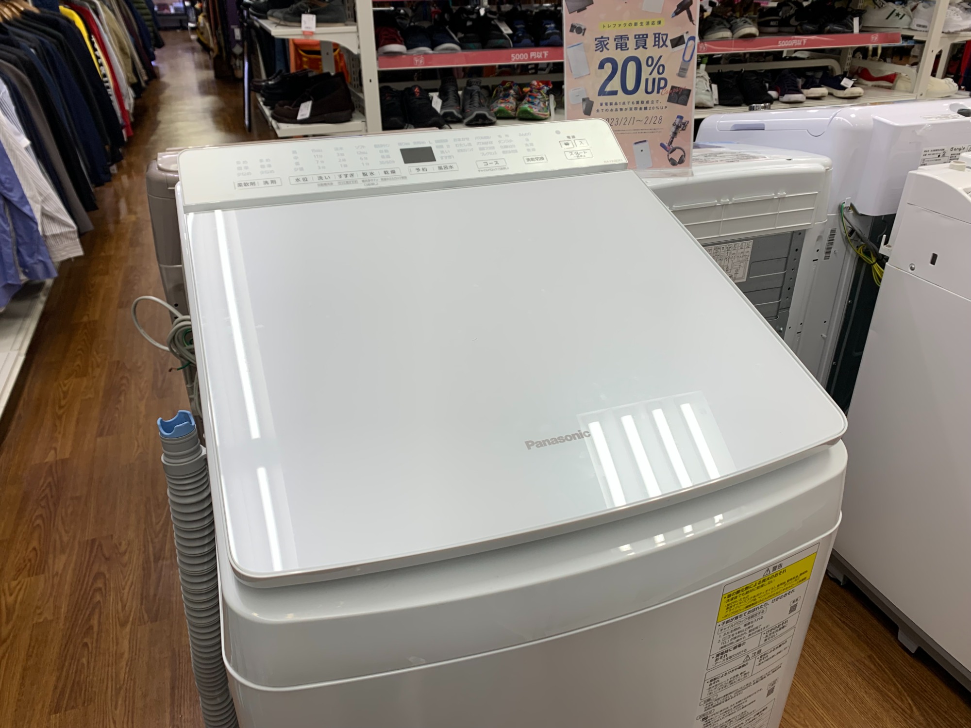Panasonic 縦型洗濯乾燥機 NA-FW80K8 2021年製
