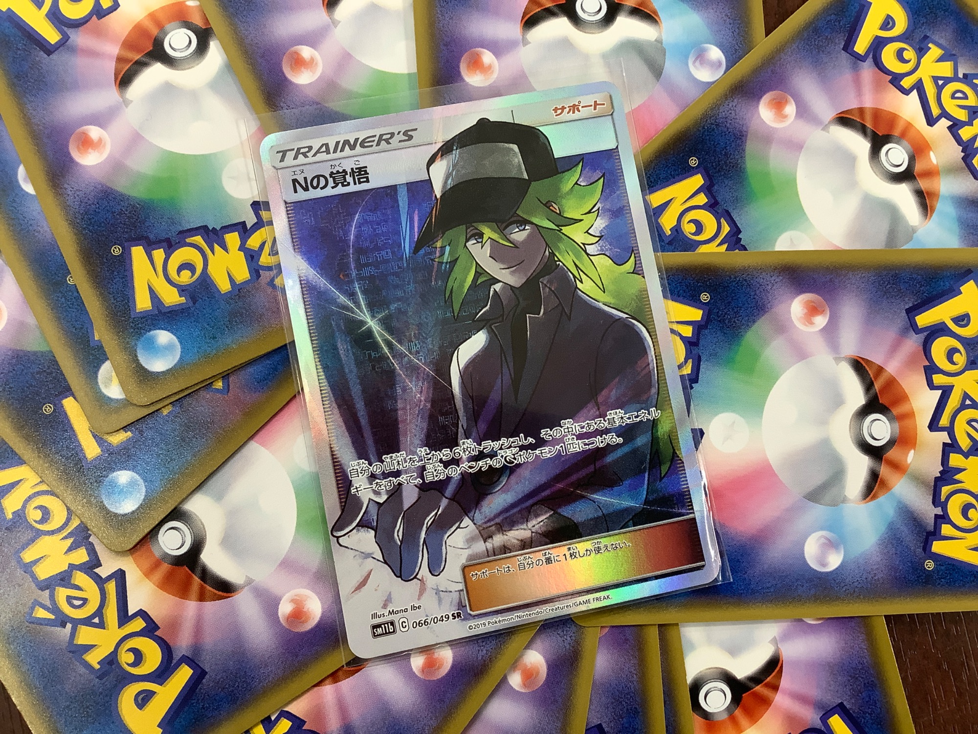 Amazon.co.jp: ポケモンカードゲーム SM11b ドリームリーグ Nの