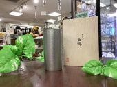 トレファク府中店ブログ