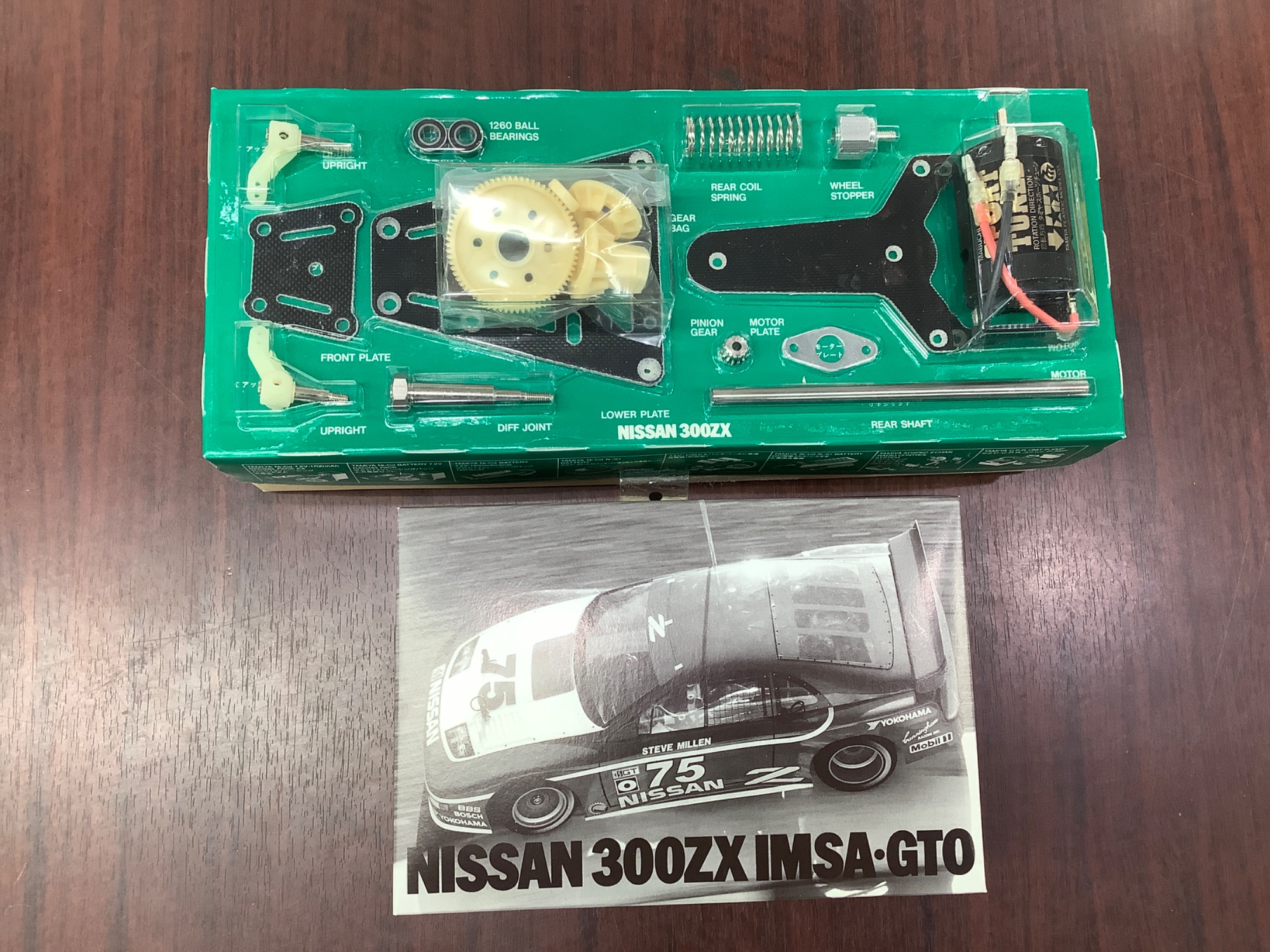 TAMIYA/タミヤ】1/10電動RCオンロードカー ニッサン300ZX IMSA