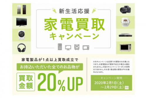 20年02月27日:画像6