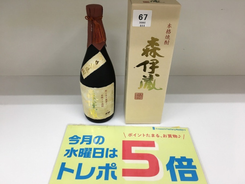 お酒のお酒 買取