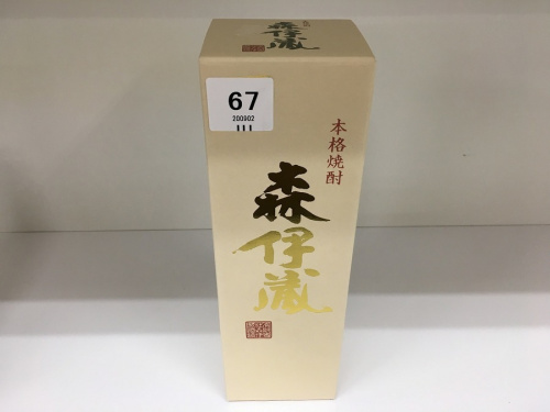 ブランデーの府中市 立川市 国分寺市 国立市 三鷹市 多摩市 小金井市
