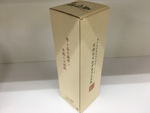 府中市 立川市 国分寺市 国立市 三鷹市 多摩市 小金井市