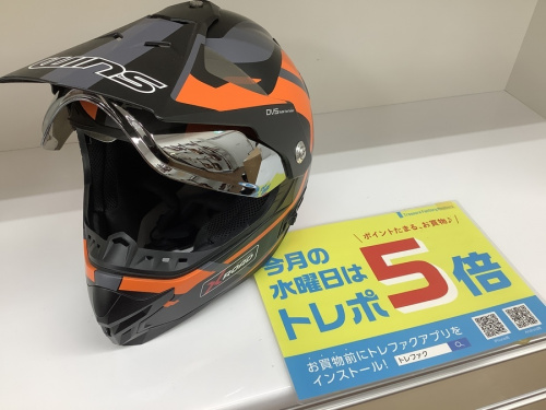 スポーツ用品のヘルメット