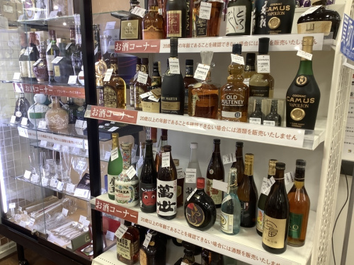 府中市 立川市 国分寺市 国立市 三鷹市 多摩市 小金井市