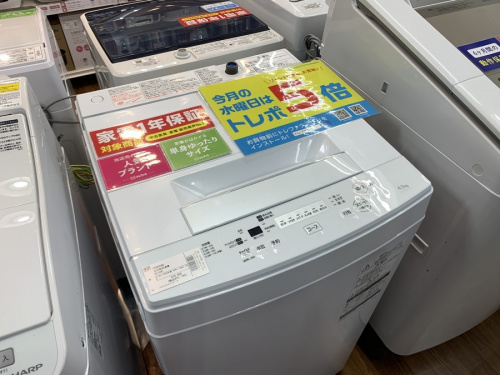 家事家電の洗濯機