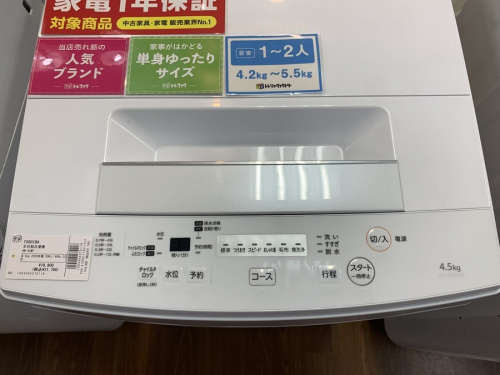 TOSHIBAの府中市 立川市 国分寺市 国立市 三鷹市 多摩市 小金井市