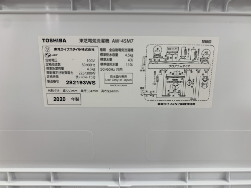 府中市 立川市 国分寺市 国立市 三鷹市 多摩市 小金井市