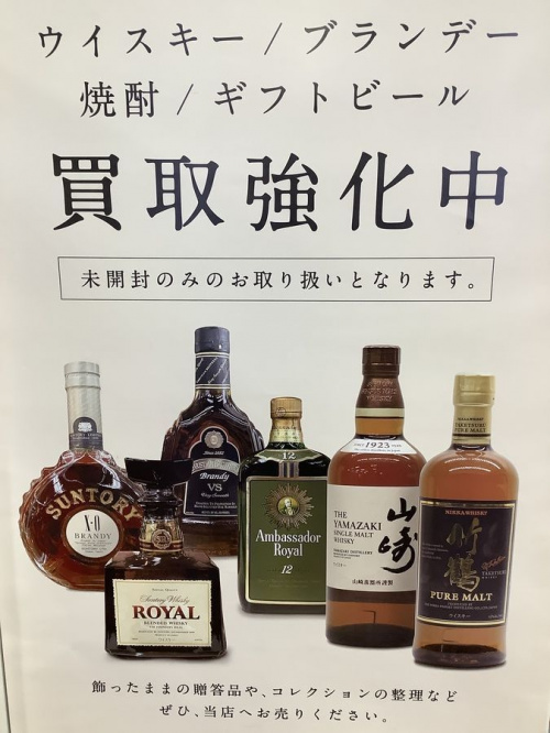 サントリーの府中市 立川市 国分寺市 国立市 三鷹市 多摩市 小金井市