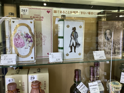府中市 立川市 国分寺市 国立市 三鷹市 多摩市 小金井市