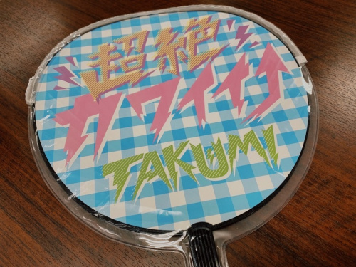 DISH// ディッシュの北村匠海