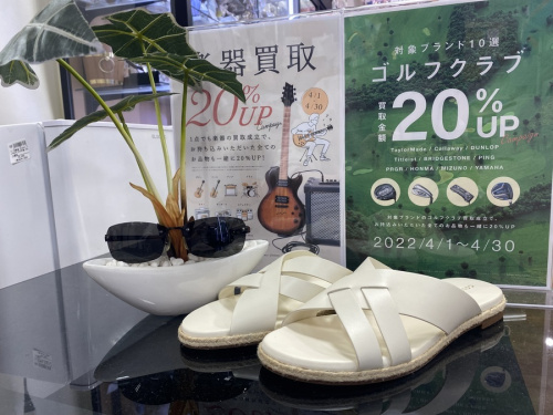 トレファクブログ画像1