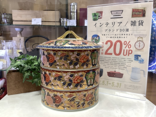 雑貨の和食器