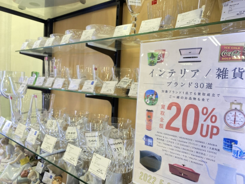お酒のギター