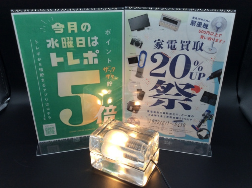 照明のデスクスタンド