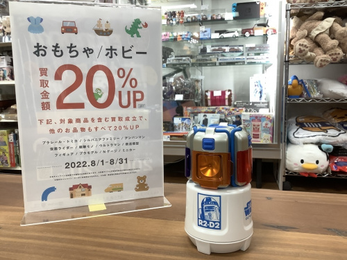 アウトドア用品のColeman