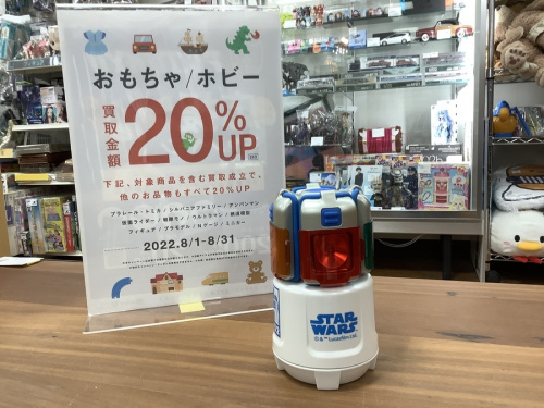 STAR WARS