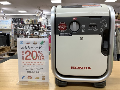 キャンプ用品の発電機