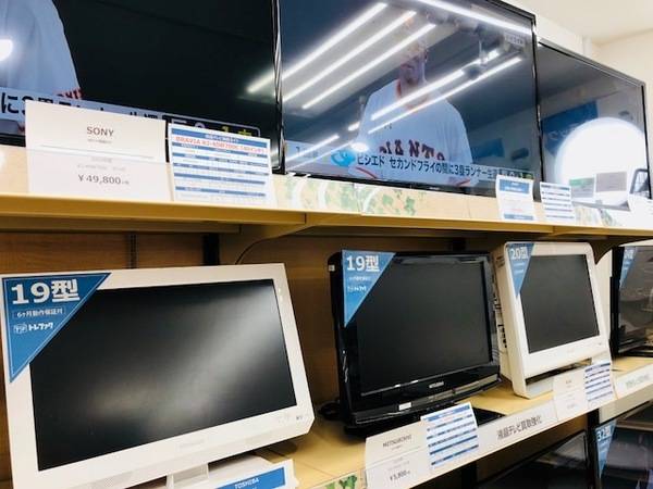 トレファク八王子めじろ台店】多摩・山梨・日野・あきる野・福生で安い トレファク八王子めじろ台店】多摩・山梨・日野・あきる野・福生で安い