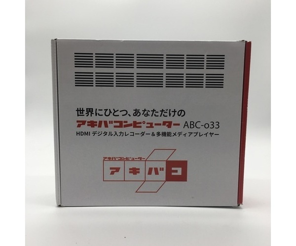 八王子めじろ台店】アキバコンピューター（ABC-o33)買取入荷♪｜2019年
