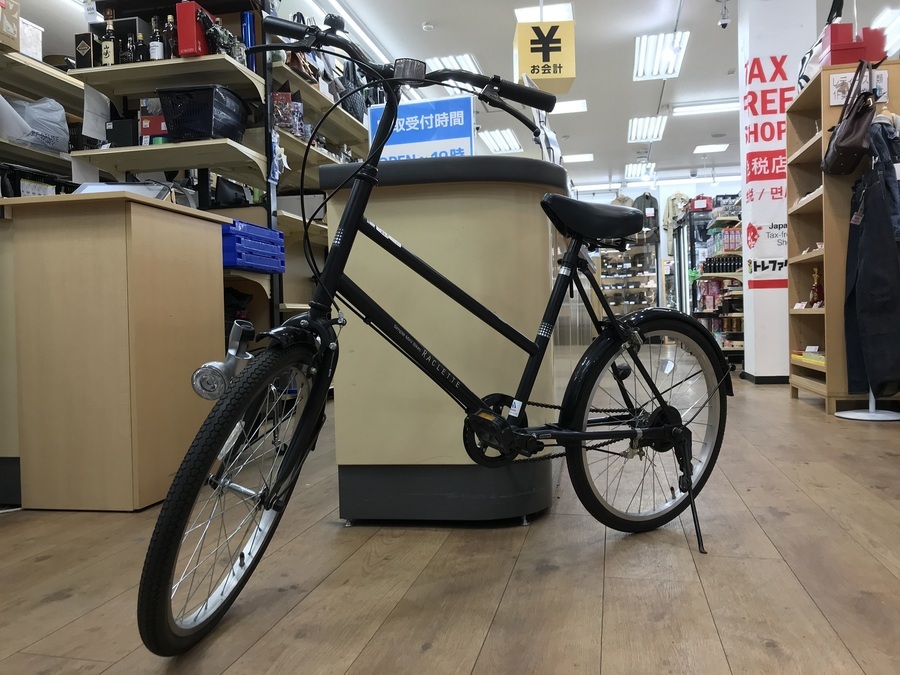 中古 自転車 八王子