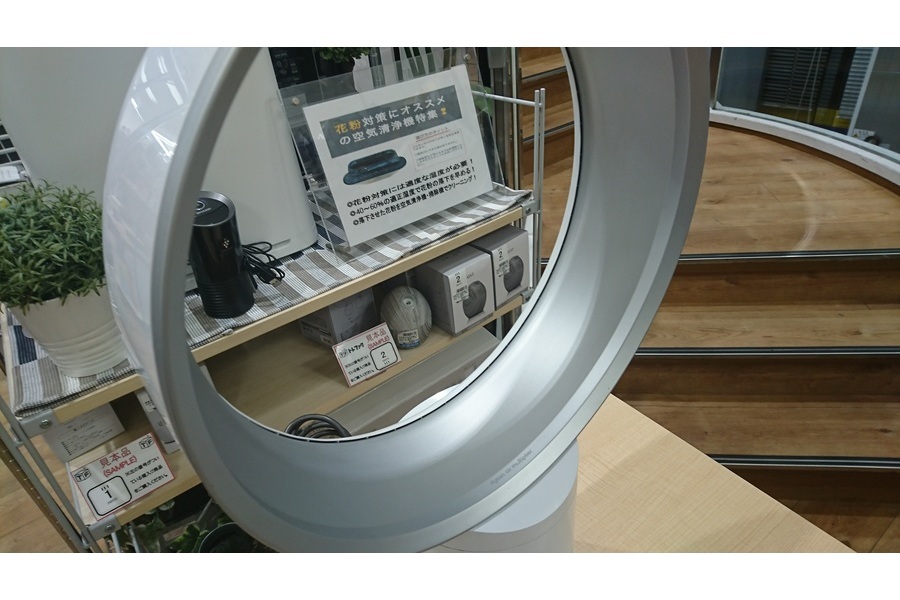dyson【ダイソン】AM01 air multiplier エアーマルチプライヤー 羽根の