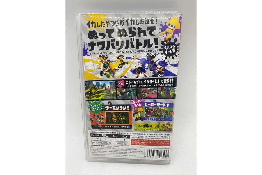 スマホで購入】Nintendo Swithソフト「大乱闘スマッシュ