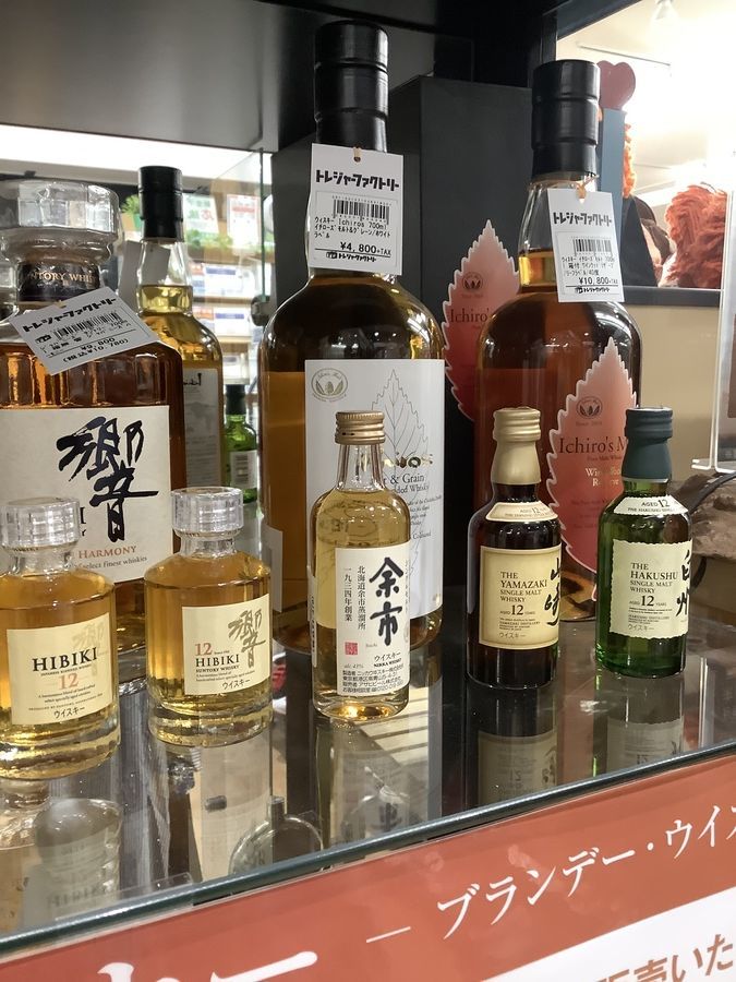 ジャパニーズウィスキーのミニボトル瓶集めてます！！【八王子めじろ台