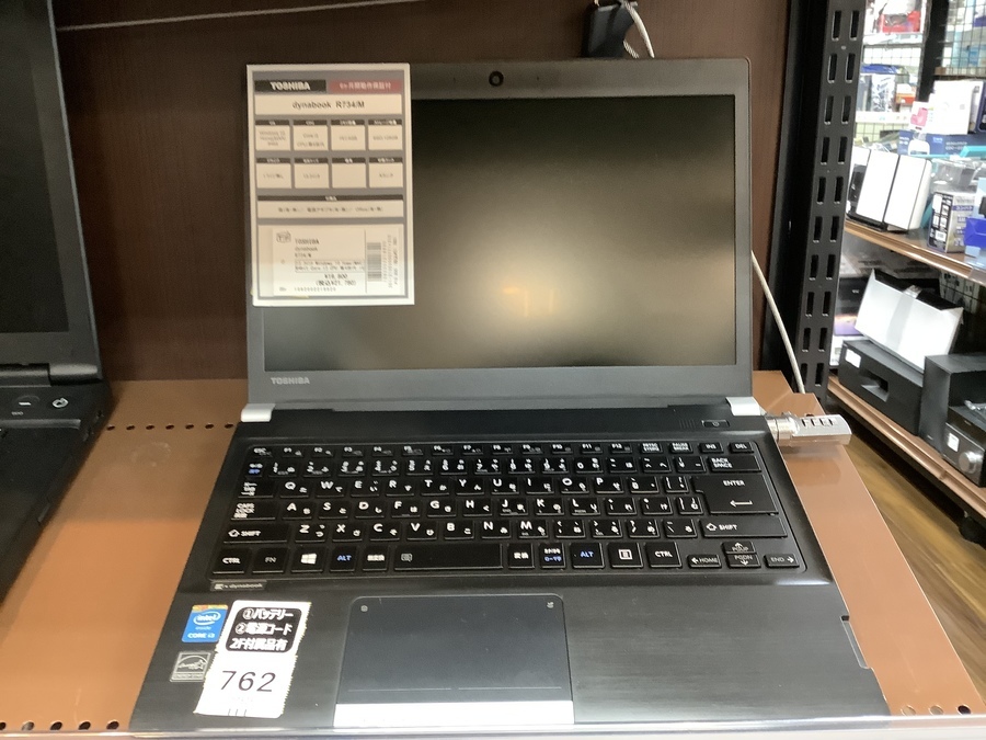中古ノートパソコンお取り扱いしています。大量入荷です！！【八王子めじろ台店】 [2021.05.25発行]｜リサイクルショップ トレジャー