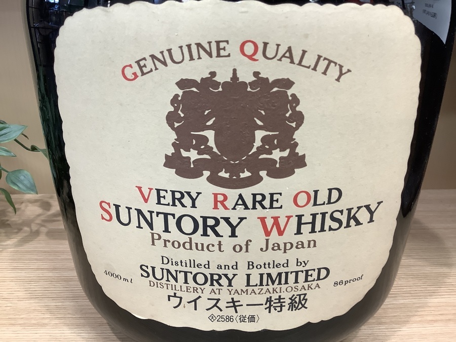 【9月値引】VERY RARE OLD SUNTORY WHISKY 台座付き Suntory Very Rare Old Whisky 4Lt