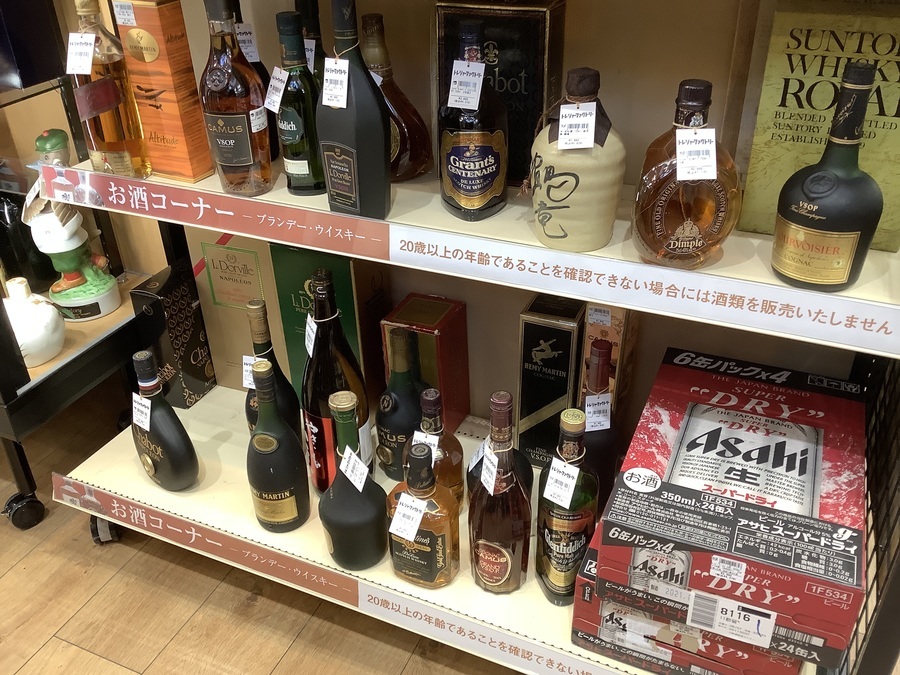 ウィスキーまとめ売り 楽天市場】ニッカ 竹鶴 ピュアモルト 700ml 43度 他店と違って