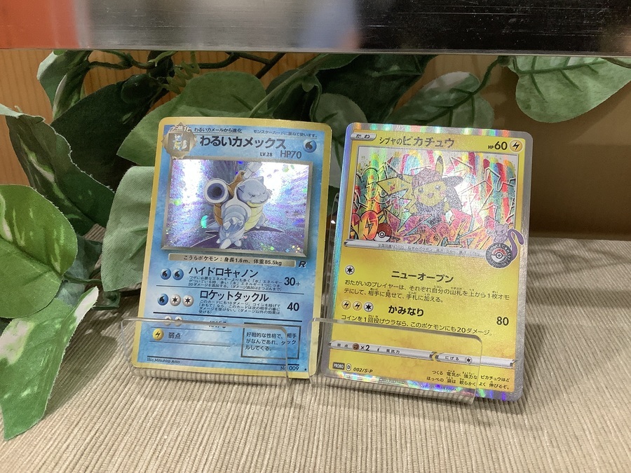 お得まとめ売り品 ポケモンカード カメックス ポケモンカード買取強化中】ポケモンカードよりシブヤのピカチュウと ピカチュウ…他あり ポケモンカードゲーム