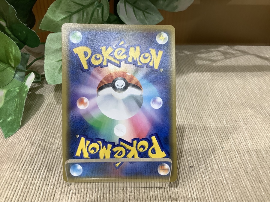 ポケモンカード買取強化中】ポケモンカードよりシブヤのピカチュウと