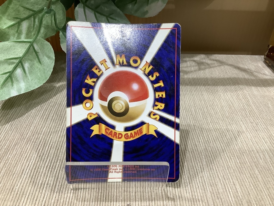 ポケモンカード買取強化中】ポケモンカードよりシブヤのピカチュウと