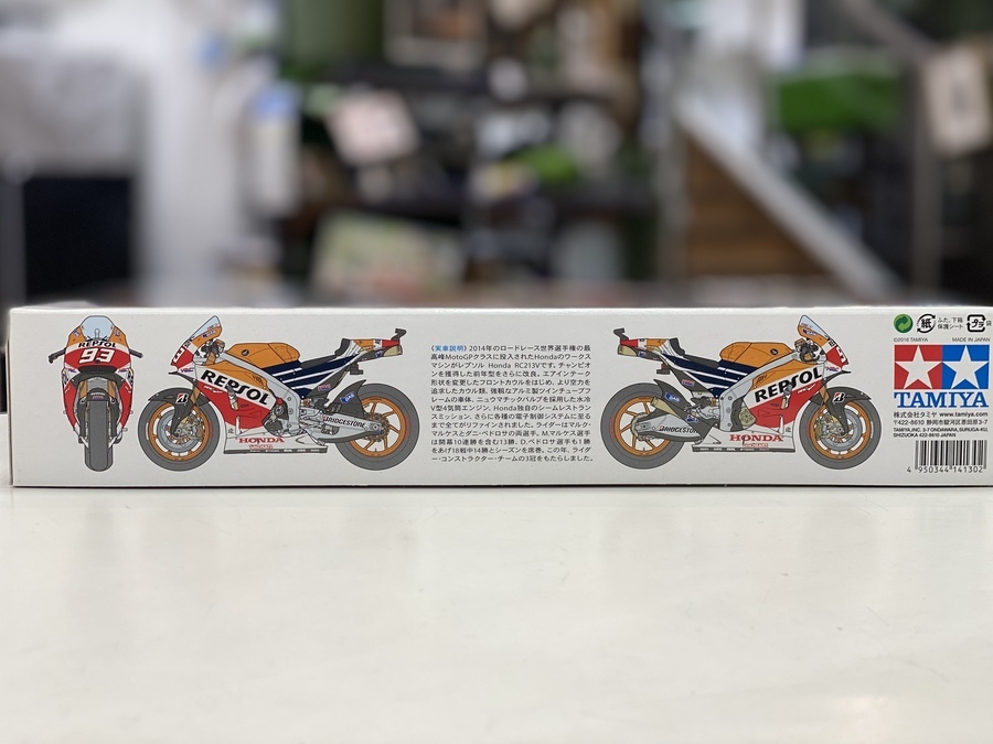 あのMotoGPチャンピオンマシン！マルク・マルケスのREPSOL Honda