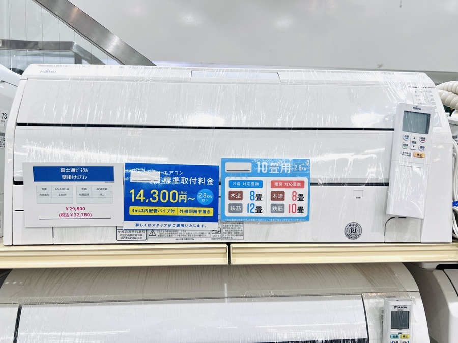 中古エアコン大量展示中！中古夏物家電はトレファク八王子めじろ台店に