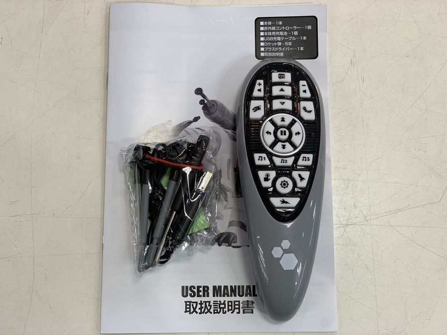 ホビー買取強化中】TKSKより恐竜型ロボット ロボダイナソーXを