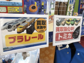トレファク八王子めじろ台店ブログ