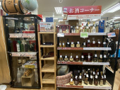 トレファク八王子めじろ台店ブログ