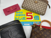 トレファク八王子めじろ台店ブログ