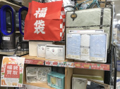 トレファク八王子めじろ台店ブログ
